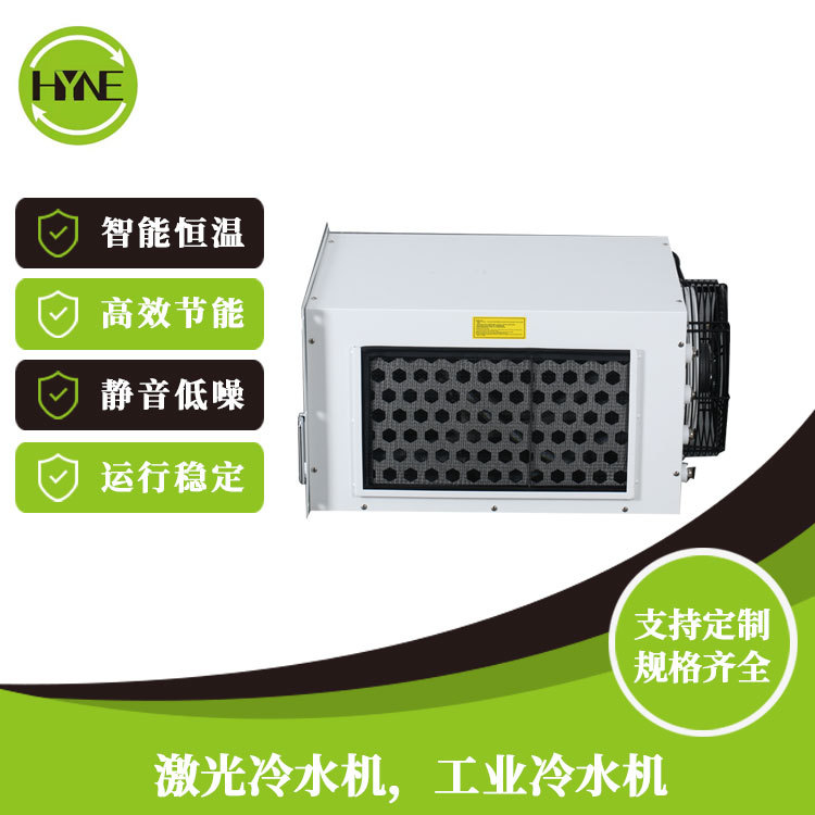 供应小型工业冷水机 手持焊双温控激光雕刻打标机降温冷却设备