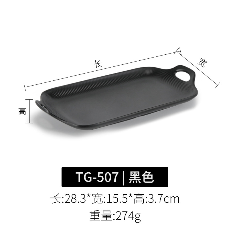 Super grueso A5 bandeja de melamina comercial rectangular con mango plato de comedor de jardín de infantes de plástico pan de exhibición plato de doble oreja