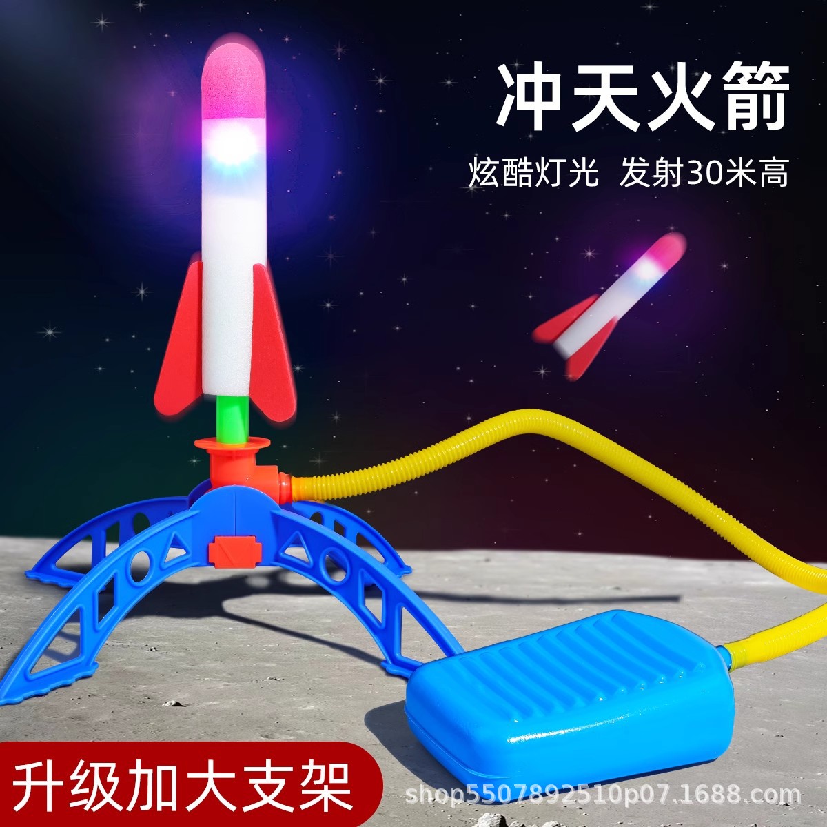 Niños pisar pequeños cohetes de flecha voladora juguete al aire libre lanzador de lanzamiento de un cañón volador lanzador de misiles destello
