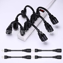 [ETL�г�] Miady�̵�Դ��չ�߲�����ʡ����16AWG/13A��3����ͷ��1