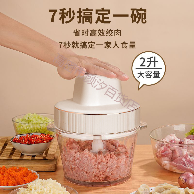 电动绞肉机全自动搅拌碎肉机搅馅辅食机家用多功能料理机一件起批