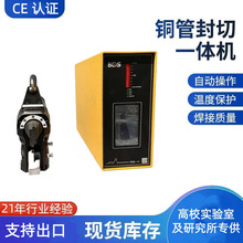 ���������ǯ ����ר��������������ҵ2-10mm���չܼ��з��