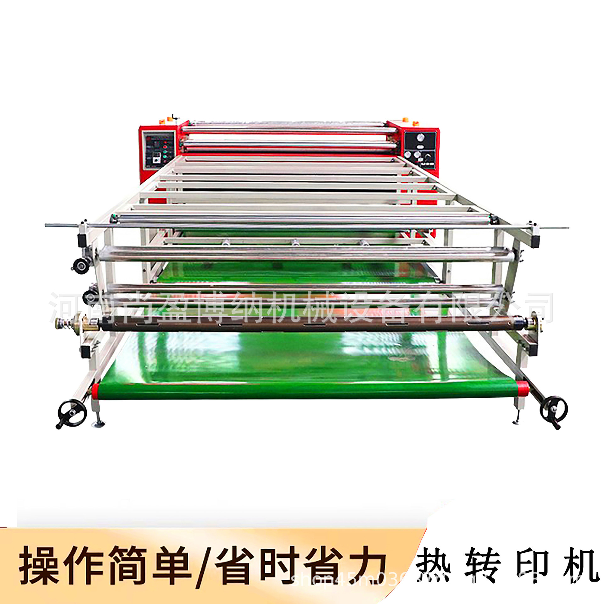 1.9米宽幅热转印机服装裁片油温滚筒热转移印花机布材料热转印机