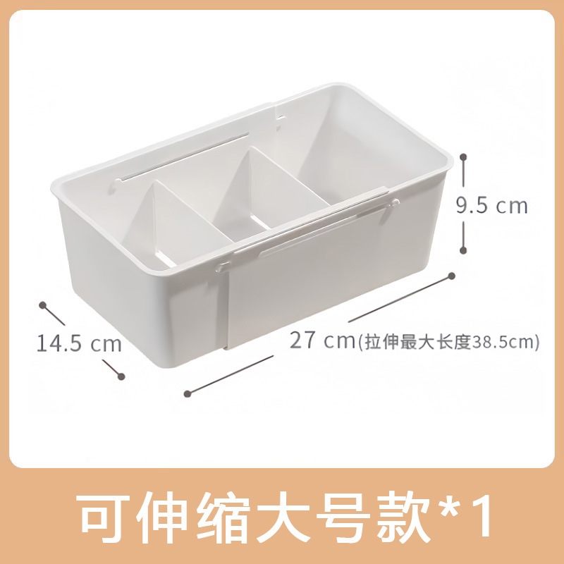 抽屉内分格收纳盒内置分隔伸缩化妆品分类梳妆台|undefined