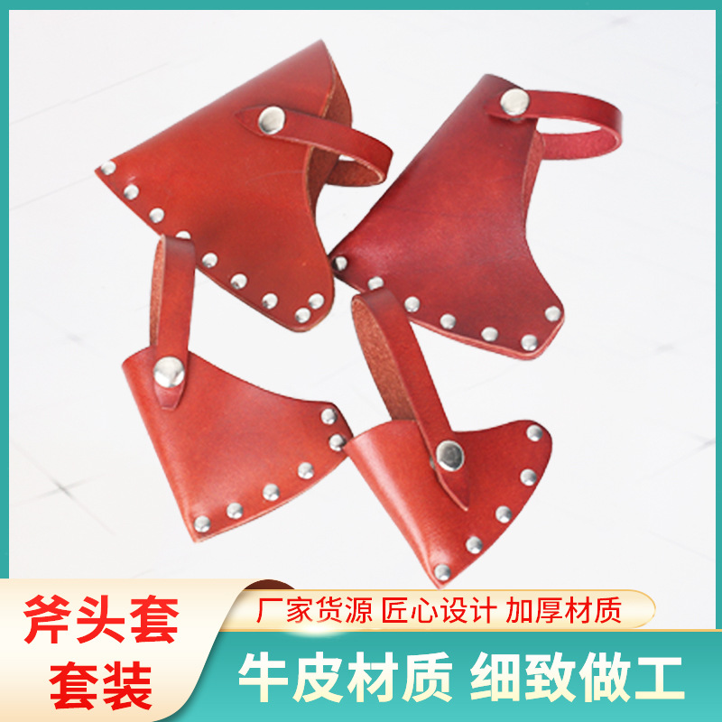 Venta Directa hacha cubierta de cuero de vaca hacha cubierta protectora hacha portátil herramienta cintura bolsa simple hacha vaina al por mayor