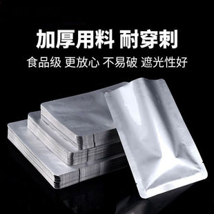 Thickened High-Temperature Resistant Aluminum Foil Bag, High-Temperature Steam Cooking Bag, 130-Degree Sterilization, Food-Grade Low Temperature