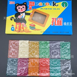 美术颜料;板擦;油画棒