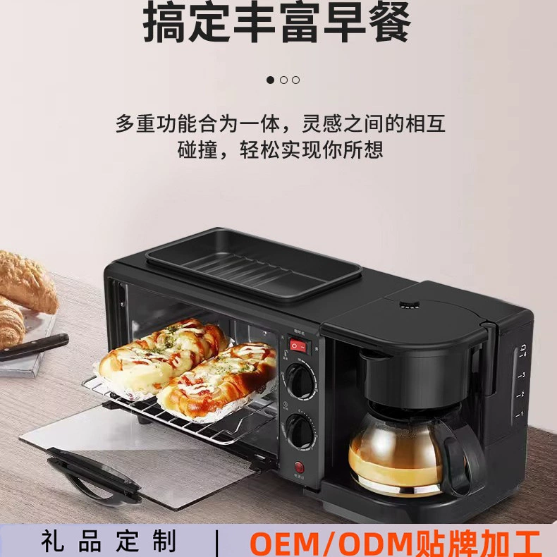 Многофункциональная кросс-бордерная трехв-одном машина для завтрака, бытовая электрическая печь, хлебопечка, мини-кофемашина, сковорода для внешней торговли