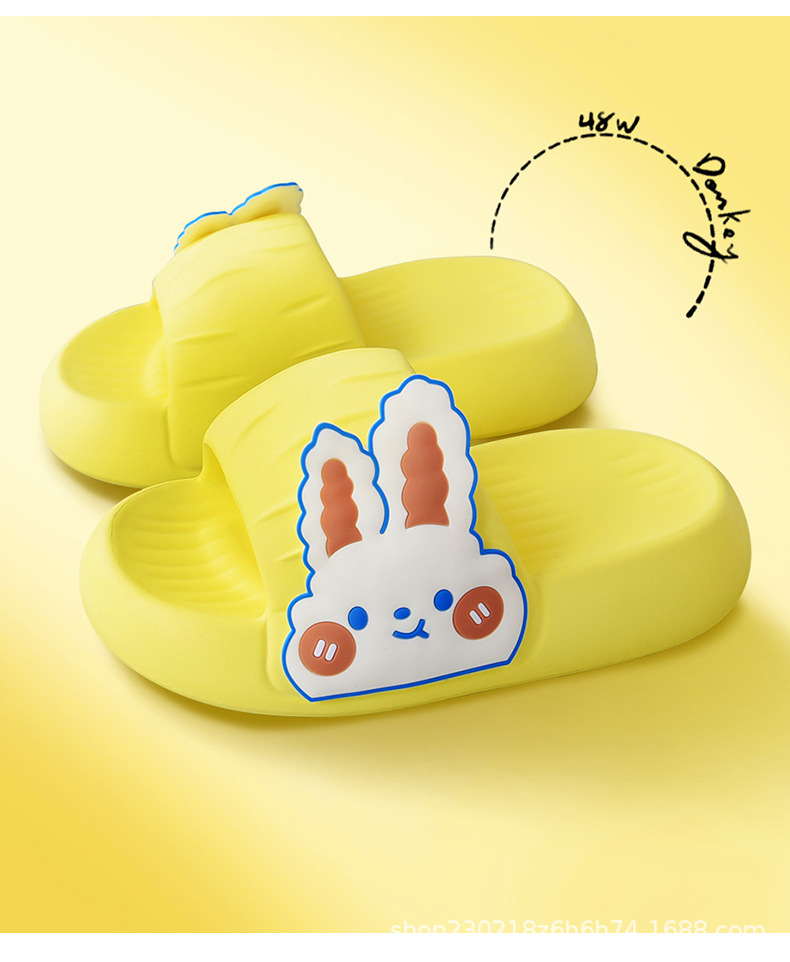 토끼 흔들기-노랑