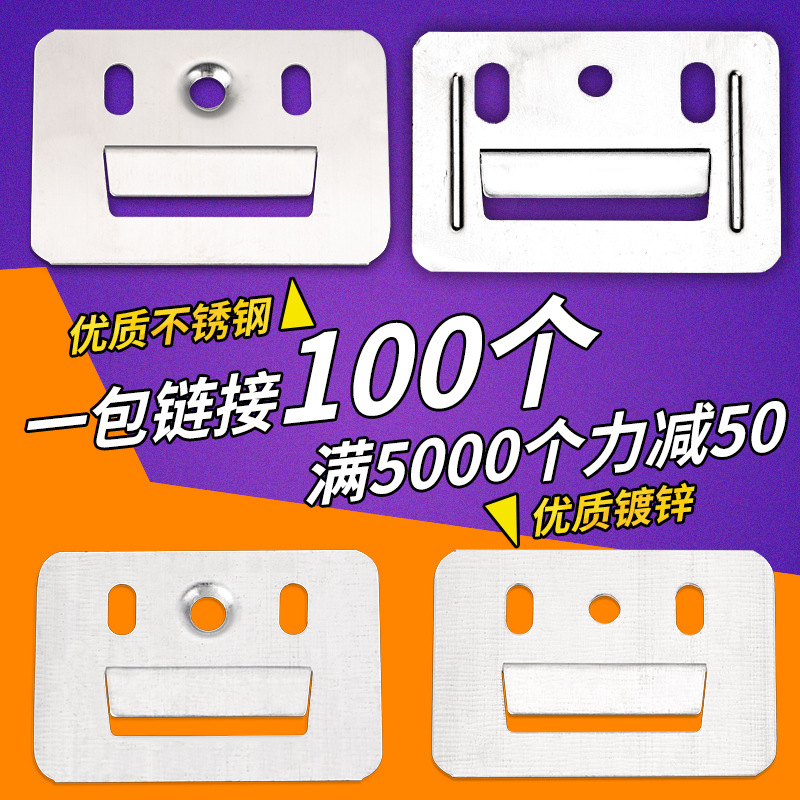 墙板扣条子母扣集成扣卡子固定扣件竹木200个纤维板不锈钢配件