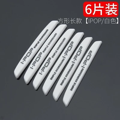modification accessories car interior car stickers | Qapı və bamper qoruyucu zolaqlar - trendy-white-iop-thickened-and-extended-version-door-rearview-mirror-6-pack