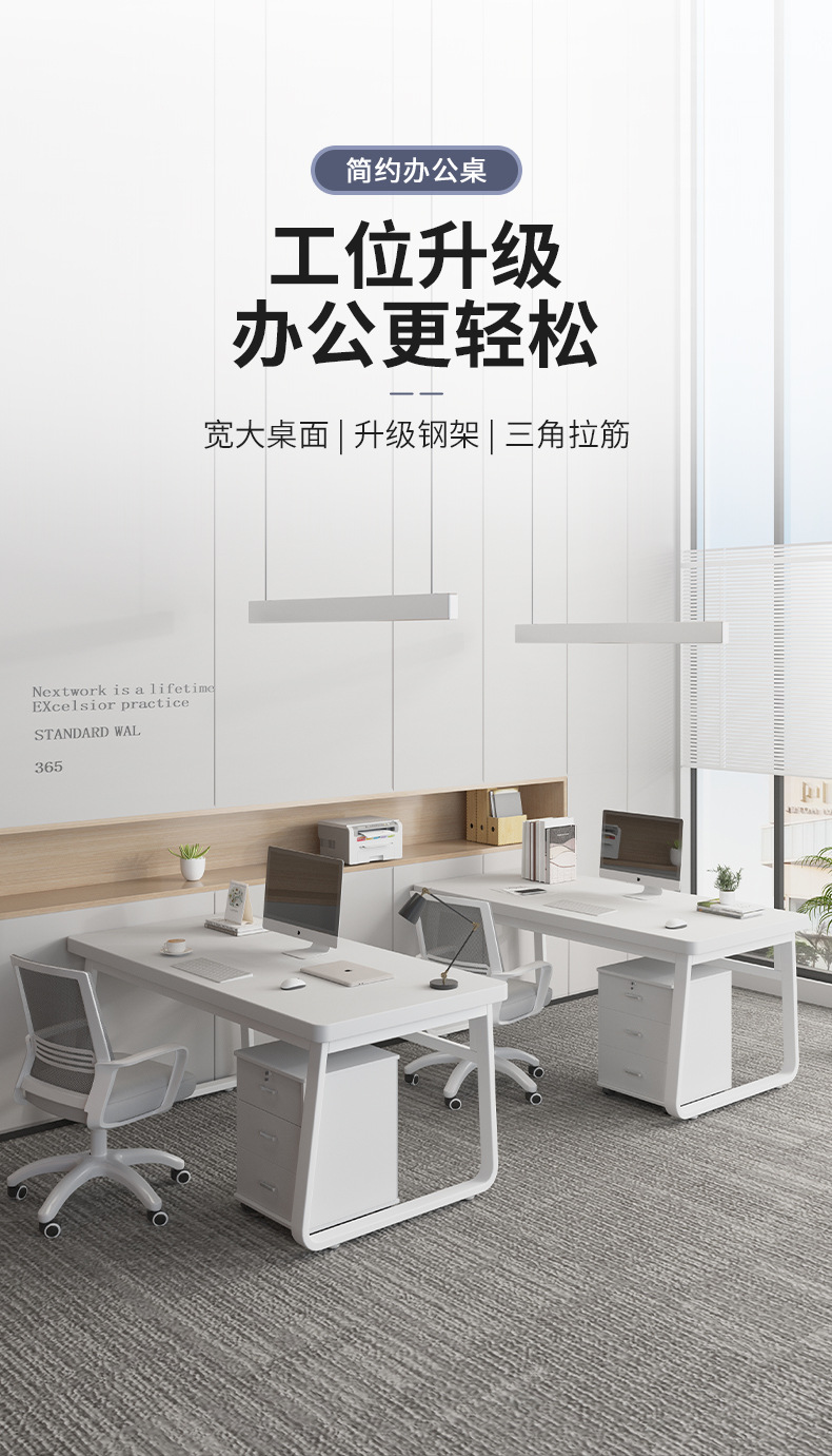 复制_办公桌员工位办公室桌家用抽屉柜2人位职员.jpg