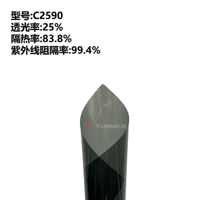 Automotive Film — Cross-Border Wholesale, Factory Direct Sales - 15230m-c2590