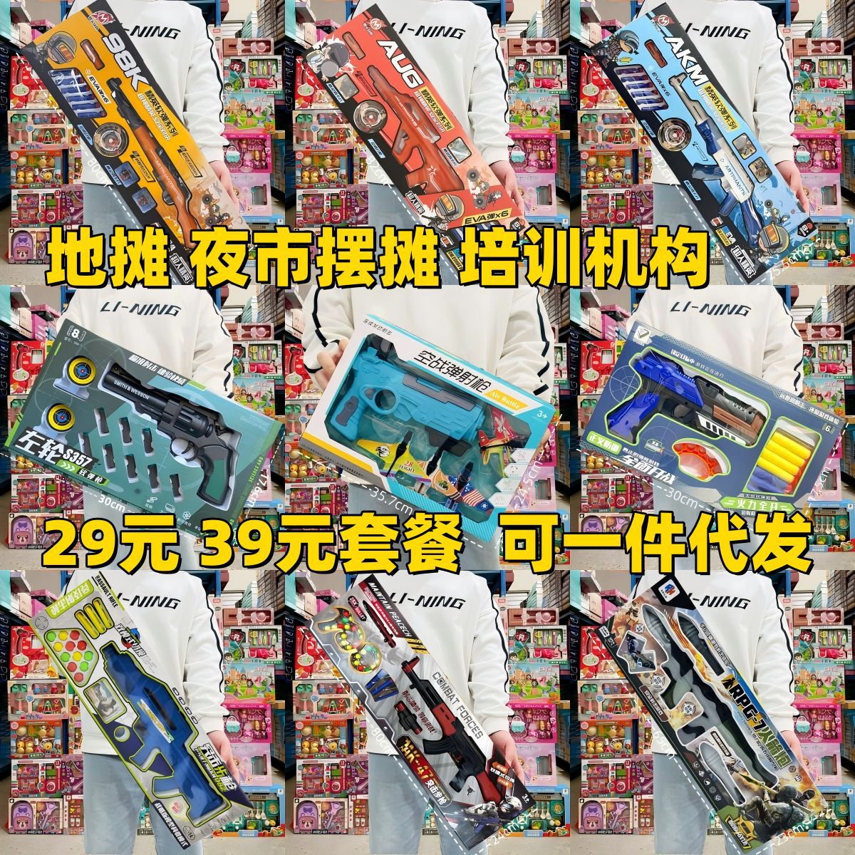 big gift box