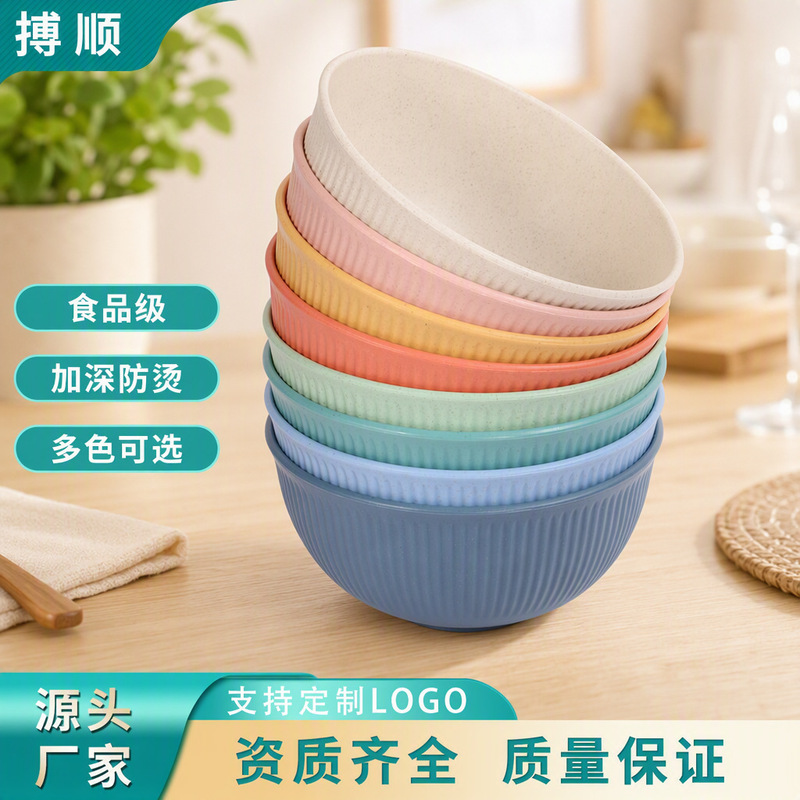 Baoshun Wheat Straw Bowl Is Deepened, Recyclable, Environmentally Friendly, Degradable, Environmentally Friendly Tableware, Soup Bowl, Thick, Durable and Printable Lo Baoshun Wheat Straw Bowl Is Deepened, Recyclable, Environmentally Friendly, Degradable, Environmentally Friendly Tableware, Soup Bowl, Thick, Durable and Printable Lo