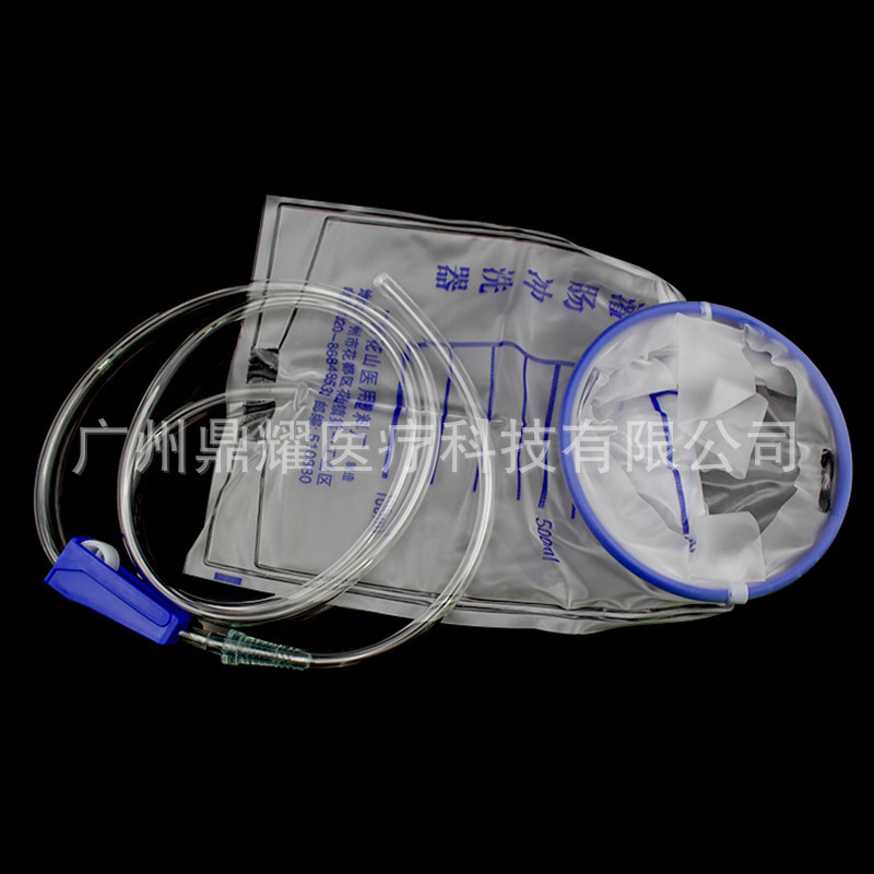 花山医用灌肠袋一次性灌肠冲洗器家用肠道中药咖啡排便清洗通肠器|undefined