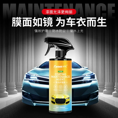 clothes car liquid wholesale, Cleaning/curing agent