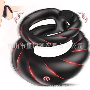 Amazon men's remote control double ring lock ring vibration massager husband and wife share vibrator adult supplies wholesale