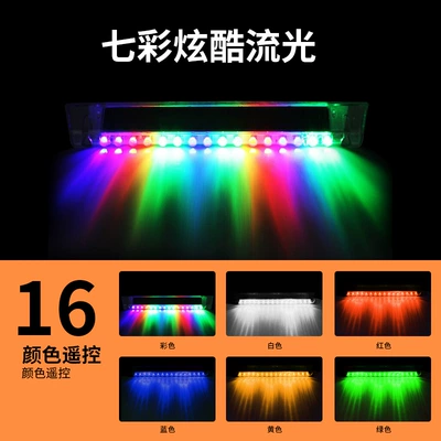 Other lights car atmosphere light rear-end collision