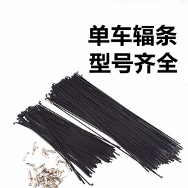 自行车装饰;其他骑行用品;其他配件