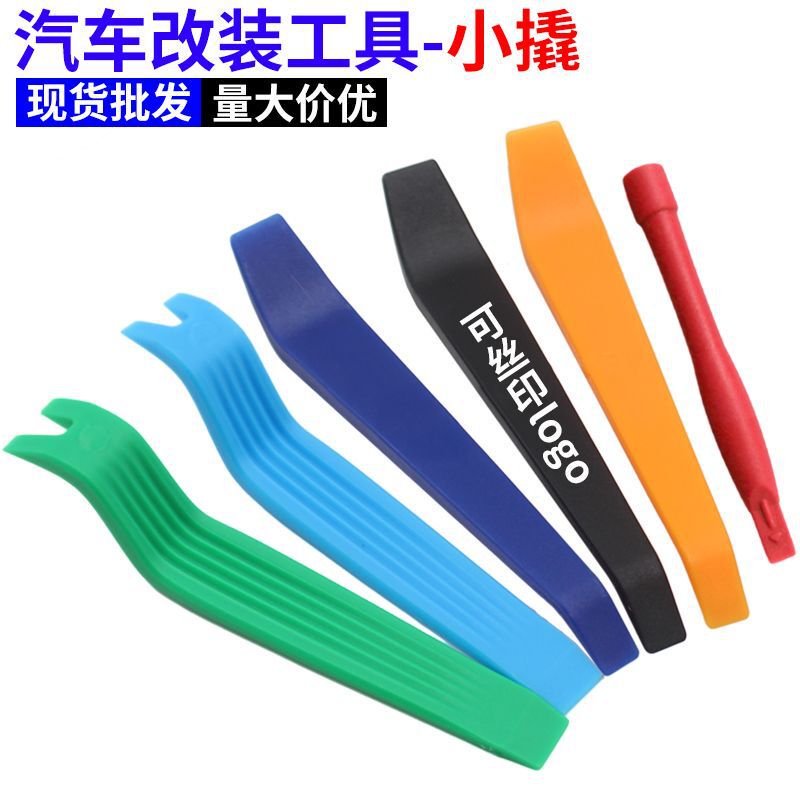 Car audio disassembly tool plastic crowbar door panel disassembly buckle navigation modification crowbar rocker disassembly tool Car audio disassembly tool plastic crowbar door panel disassembly buckle navigation modification crowbar rocker disassembly tool