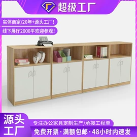 办公桌;大班桌;办公柜