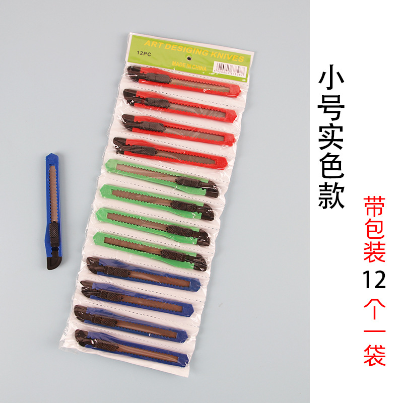 Color sólido tamaño pequeño Rod