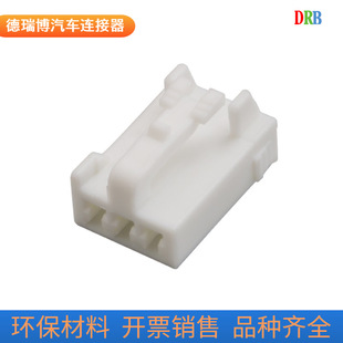 3p automotive connector rubber shell 6520-0577 connector wire harness male and female plug DJ7036A-2.2-21