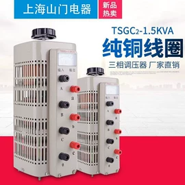 其他电工电器;控制变压器;模块开关电源