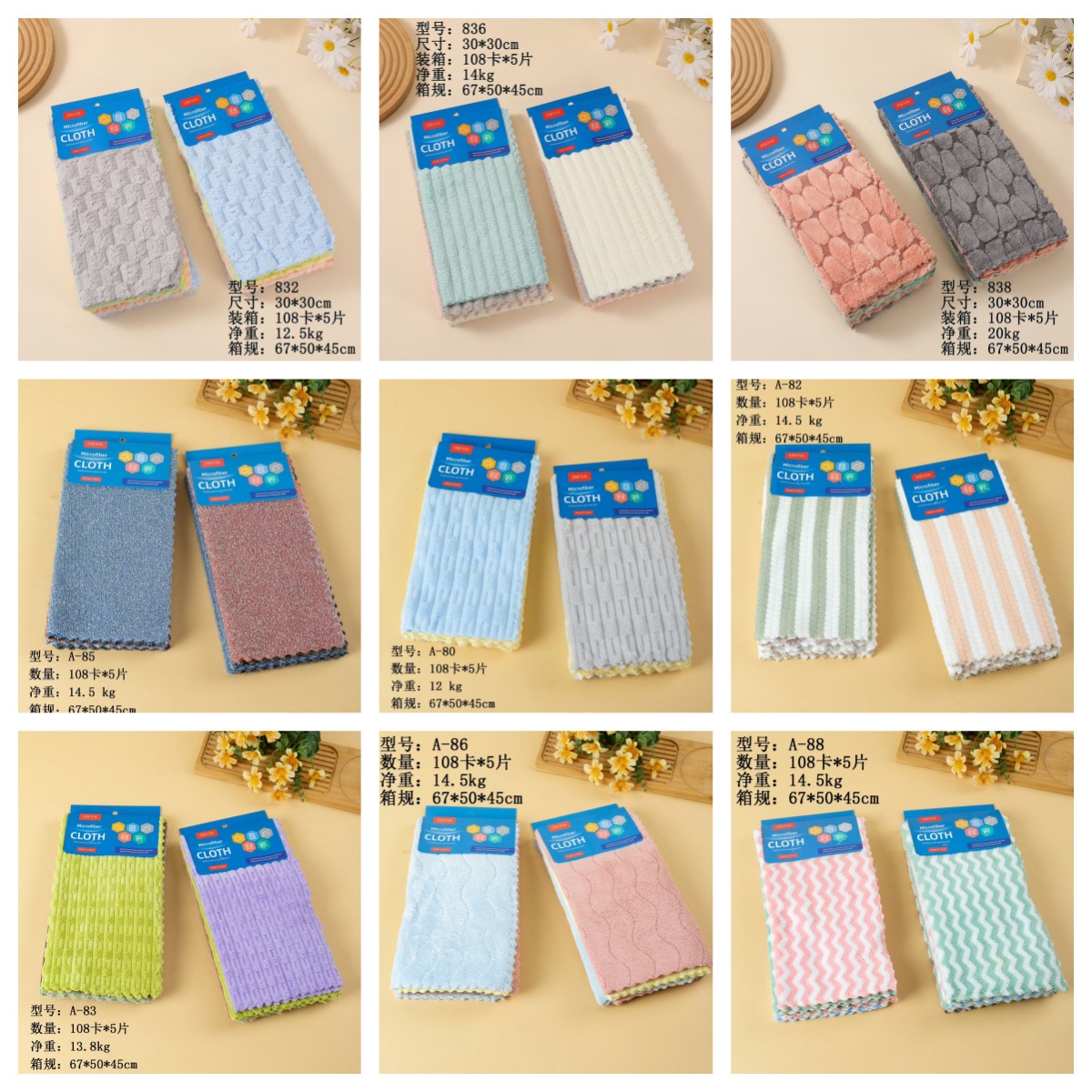 44 clase de tela limpia - 1 nuevo toallas de malla de nube absorbente de toallas de impresión de color suave