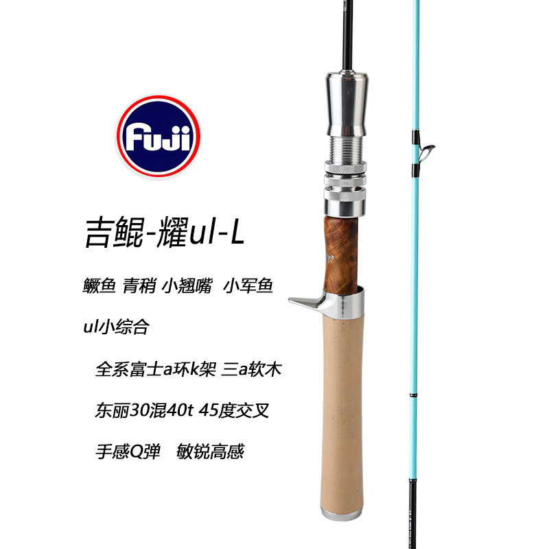 マイクロルアーロッド UL スーパーソフト射出ロッド フルフジ A リング カーボン ホワイト ストリップ マウスストリーム フィッシング ロッド グリーン シャオミン フィッシュ|undefined