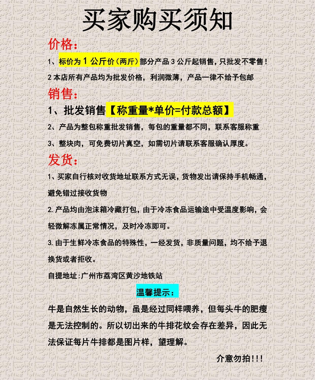 网店资料(1)_page-0001