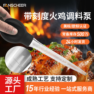 Oil suction tube rubber head pump Turkey pump transfer liquid straw rubber head dropper dropper measuring liquid baking tool tube