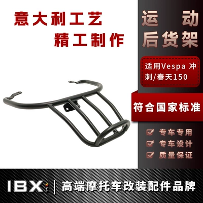 Bumper Windshield | Motorcycle frame - black-sports-shelves-available-for-sprintspring