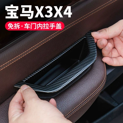 Armrest, handle, handle protective cover cross-border foreign trade