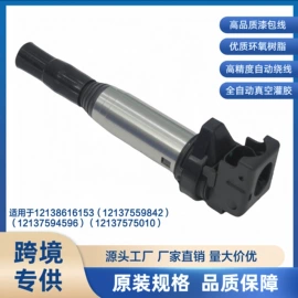 车身及附件;汽车传感器;车牌架