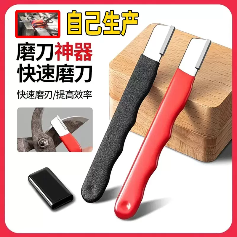 厂家磨刀神器多功能磨菜刀家用开刃工具园林剪刀开刃磨刀石器