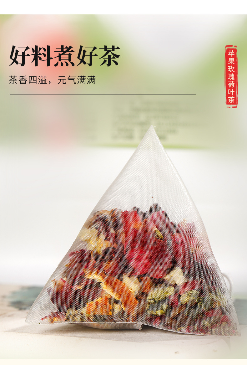 Apple Rose Lotus Leaf Tea (He Ye) — 20 Pyramid Sachets with Cassia Seed & Red Rose specifications
