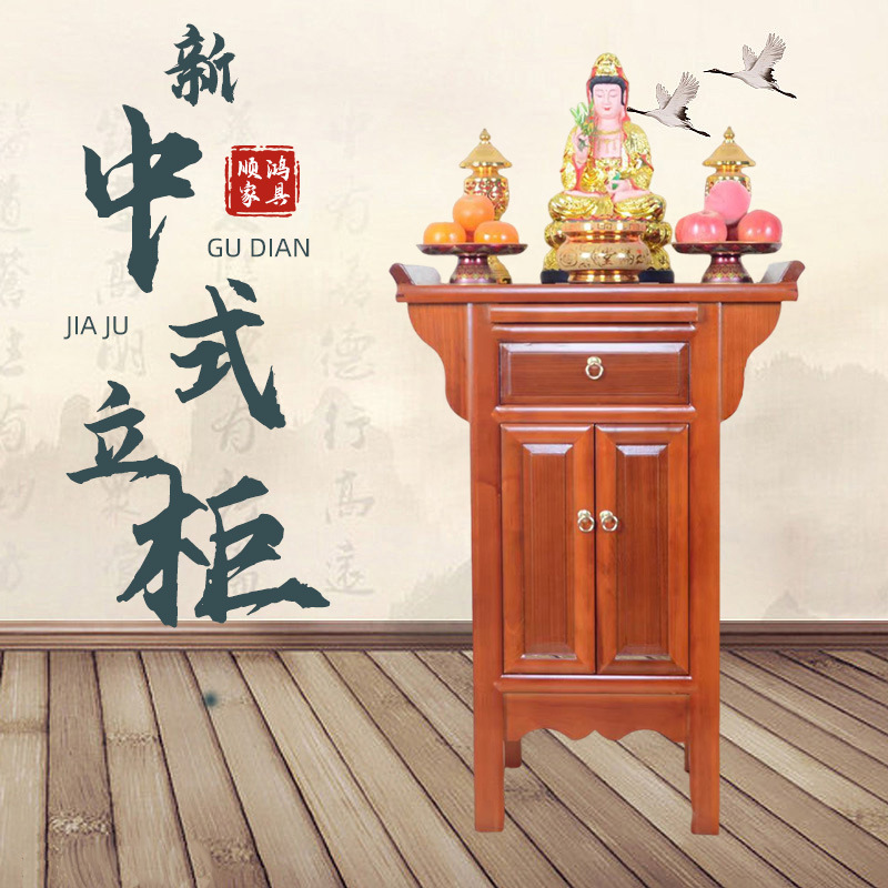 New Chinese-Style Altar Table, Incense Table, Home-Use Buddha Altar, Deity Table, Buddha Cabinet, God of Wealth Cabinet, Bodhisattva Cabinet, Solid Wood Manufacturer, All Solid Wood, Wall-Mounted
