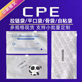 定制加大号CPE磨砂袋加厚白色塑料行李箱包装袋空白封口袋子厂家