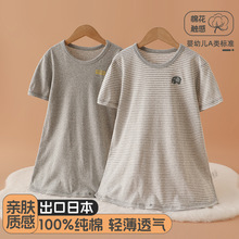 纯棉儿童睡袍男女宝宝睡衣纯棉睡袋空调服中小童短袖家居服睡裙薄