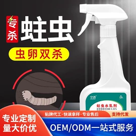 防虫防蛀;厨卫消毒液;多用途清洁剂