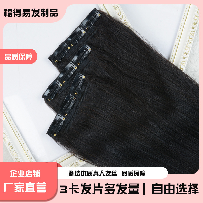 Hair Extensions, Real Hair Extensions, Invisible Seamless Lightweight Hair Extensions, Volume-Enhancing, Fluffy Full Hair Extensions, Lightweight Hair Strands, Hair Dyeing