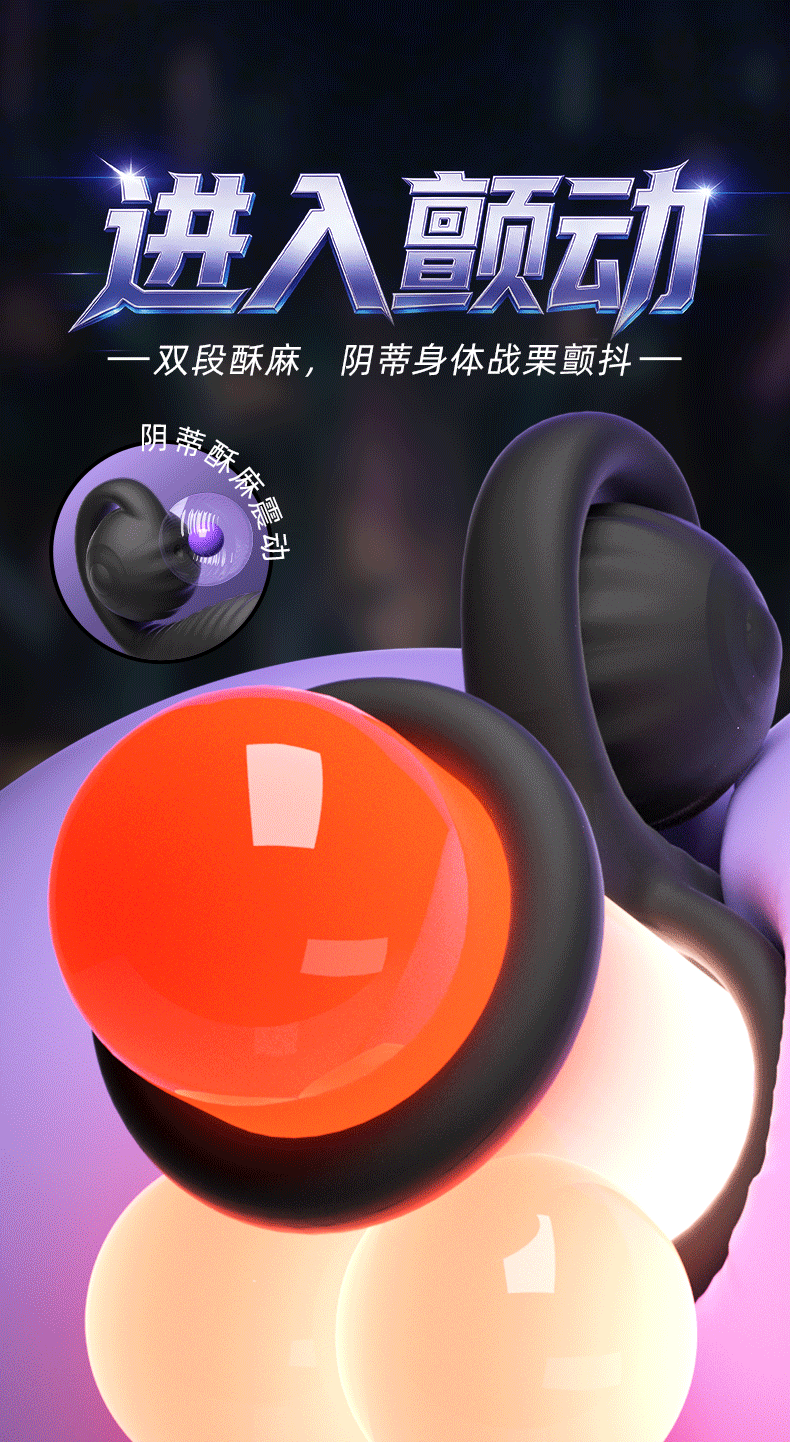 Remote-Control Scorpion Vibrating Double Cock Ring with Triple Locking Fit — detail image 4