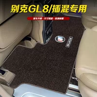 Коврики для автомобиля Buick GL8 среднего ряда, семиместный, plug-in hybrid, специальная версия Lu Zun 28t 25s, имитация шерсти, модифицированные напольные коврики
