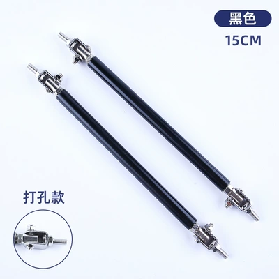 Car Bumper Front Lip Tie Rod Universal Modification Perforated Front and Rear Bumper Adjustable Length Telescopic Fixed Front Lip Tie Rod (Other Car Modifications) - promotional-perforated-style15cm-black