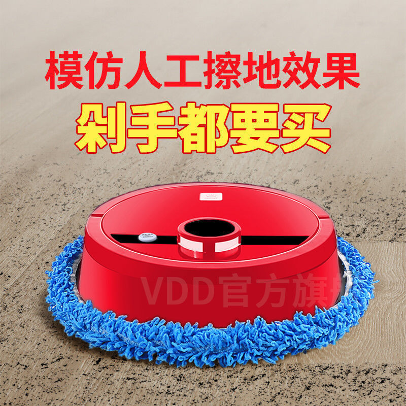 Intelligent Charging Household Sweeping and Mopping Robot with Automatic Mop Cleaning Without Manual Washing