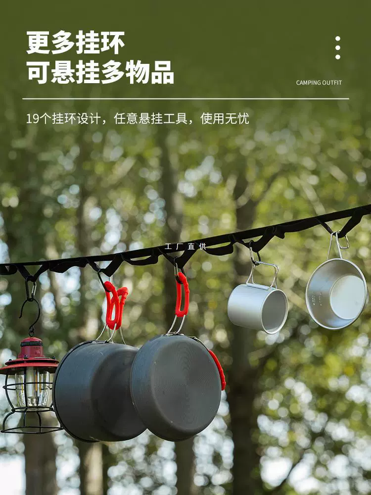 Открытый кемпинг палатка шнур ветрозащитный шнур для белья свет шнур шнур декоративный шнур