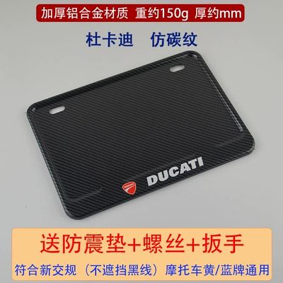 Nömrə qabı | Compatible with the New Traffic Regulations - ducati-imitation-carbon-fiber-pattern-comes-with-anti-vibration-pad-screws-wrench