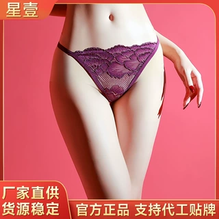 现货性感情趣内裤女蕾丝木槿花边透视诱惑纯欲女士丁字裤大码批发